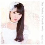 東山奈央／True Destiny／Chain the world (初回限定) 【CD+DVD】
