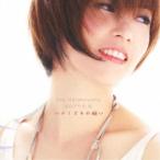 はたけやま裕／ハナミズキの願い 【CD】