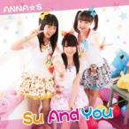 ANNA☆S／Su And You 【CD】