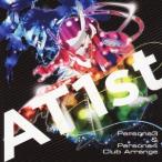 (V.A.)／アットファースト ペルソナスリー・アンド・ペルソナフォー・クラブアレンジ 【CD】