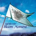 Rayflower／Bloom Moment 【CD】