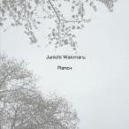 ワキマル・ジュンイチ／Piano＋ 【CD】