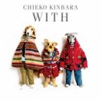 金原千恵子／WITH《通常盤》 【CD】