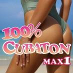 (ワールド・ミュージック)／100％ クバトン マックス 1 【CD】