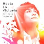 藤澤ノリマサ／Hasta La Victoria〜『アイーダ』より〜 【CD】