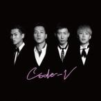 CODE-V／Love＆Harmony《初回生産限定盤A》 (初回限定) 【CD+DVD】