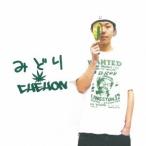 CHEHON／みどり (2016 Remastered Special Edition)《通常盤》 【CD】