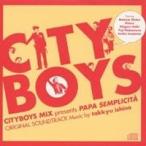 ( оригинал * саундтрек )| City boys Mix PRESENTS папа *semplichi-ta оригинал саундтрек [CD]
