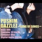 PUSHIM|DAZZLEZ~SONG OF SONGS~ [CD]