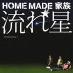 HOME MADE семья | текущий звезда ~Shooting Star~ [CD]