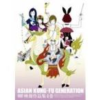 映像作品集4巻 【DVD】