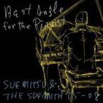 SUEMITSU ＆ THE SUEMITH／Best Angle for the Pianist -SUEMITSU ＆ THE SUEMITH 05-08- 【CD】