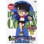 名探偵コナン PART 2 Volume 2 【DVD】