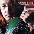 功刀丈弘＆Abyss of Time／ロック・マイ・フィドル 【CD】