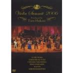 葉加瀬太郎他／ヴァイオリン・サミット 2006 【DVD】