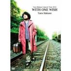 葉加瀬太郎／Taro Hakase Concert Tour 2012 WITH ONE WISH 【DVD】