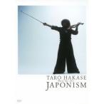 葉加瀬太郎／TARO HAKASE World Tour 2013 JAPONISM 【DVD】