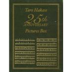 Taro Hakase 25th ANNIVERSARY Pictures Box 葉加瀬太郎 - 最安値