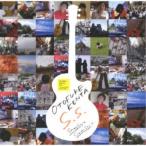 音更〜OTOFUKE KENTA〜／S.S. 【CD】