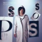 長澤知之／P.S.S.O.S. 【CD】