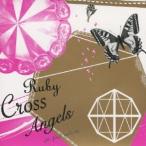 Ruby Cross Angels／Ruby Cross Angels 1 【CD】