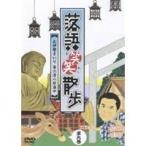  комические истории смех смех прогулка . Исэ город ... Kiroku Kiyoshi .. дорога средний [DVD]