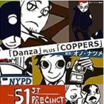 ドラマCD／「Danza」PLUS「COPPERS」 【CD】