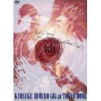 KYOSUKE HIMURO GIG at TOKYO DOME We Are Down But Never Give Up！！ 【DVD】