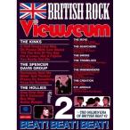 ブリテッシュ・ロック・ヴュージアム Vol.2 GOLDEN ERA OF BRITISH BEAT 2 【DVD】