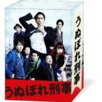 うぬぼれ刑事 DVD-BOX 【DVD】
