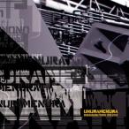 UNURAMENURA／UNDERGROUND WORKS 1999-2005 【CD】