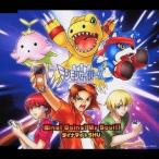 ダイナマイトSHU／強ing Going！ My Soul！！ 【CD】