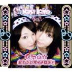 ナナカナ／Chu☆おねがいマイメロディ (初回限定) 【CD】