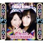 ナナカナ／Chu☆おねがいマイメロディ (初回限定) 【CD】