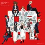 Yahoo! Yahoo!ショッピング(ヤフー ショッピング)（アニメーション）／デジモンアドベンチャー tri.キャラクターソング「選ばれし子どもたち編」 （初回限定） 【CD】