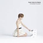 ai kuwabara trio project／from here to there 【CD】
