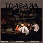 MASAЯA／オーチ・チョールヌィエ(黒い瞳) 【CD+DVD】