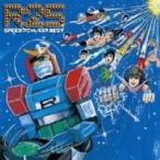 (オムニバス)／エグジット・トランス・プレゼンツ R25・スピード・アニメトランス・ベスト 【CD】