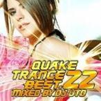 DJ UTO／QUAKE TRANCE BEST.22 MIXED BY DJ UTO 【CD】