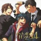 Yahoo! Yahoo!ショッピング(ヤフー ショッピング)（V.A.）／イケメンボイスパラダイス 4 【CD】