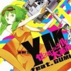 YM feat.GUMI／センセーショナル大革命 【CD】