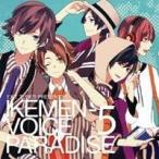 (V.A.)／イケメンボイスパラダイス 5 【CD】