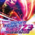 DJ UTO／QUAKE TRANCE BEST.23 MIXED BY DJ UTO 【CD】