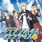 (V.A.)／イケメンボイスパラダイス 7 【CD】