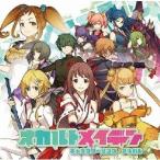 (ゲーム・ミュージック)／オカルトメイデン キャラクターソング・アルバム 【CD】