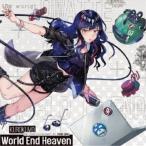 くろくも／World End Heaven 【CD】
