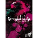 Royz／SPRING ONEMAN TOUR「Red Desire『LILIA』」FINAL〜2014.04.29 新木場STUDIO COAST〜 (初回限定) 【DVD】