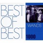 WANDS／BEST OF BEST 1000 WANDS 【CD】