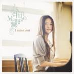 美元智衣／I miss you 【CD】