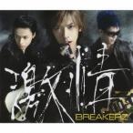 BREAKERZ／激情／hEaVeN《初回限定盤A》(初回限定) 【CD+DVD】